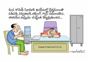LAUGHING GAS